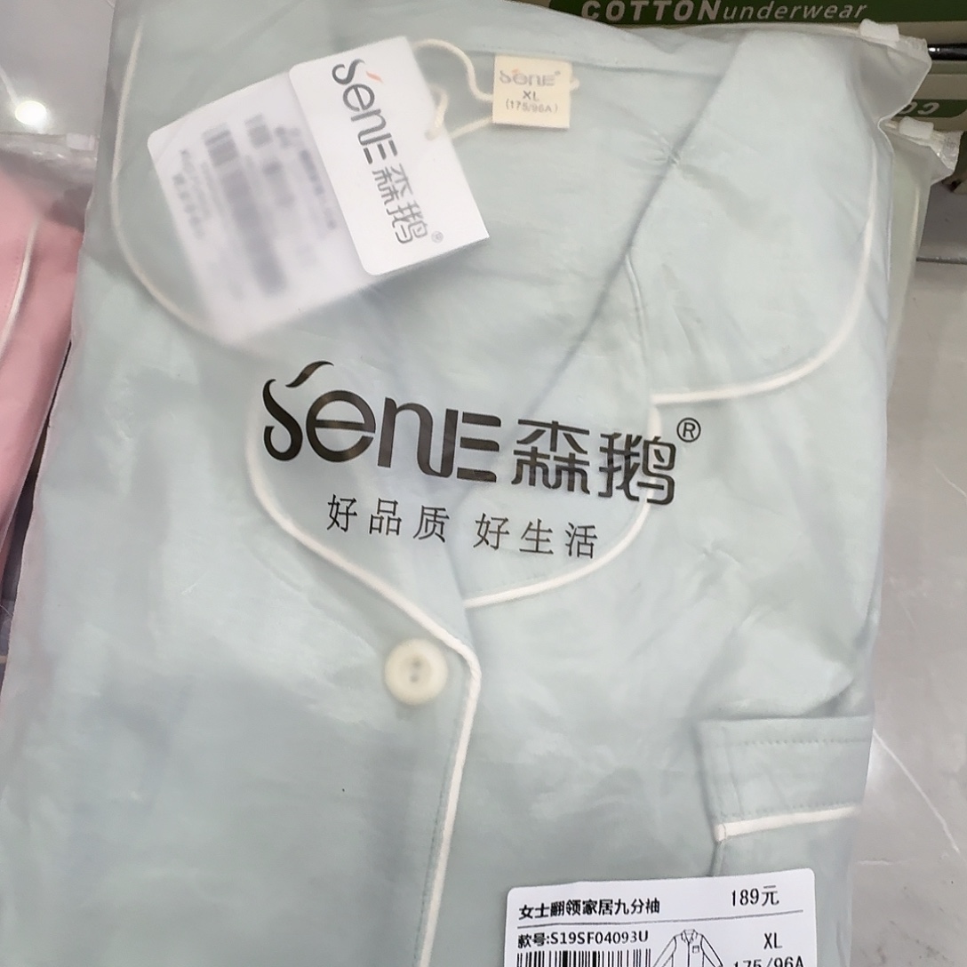 175a一套绿色家居服04093