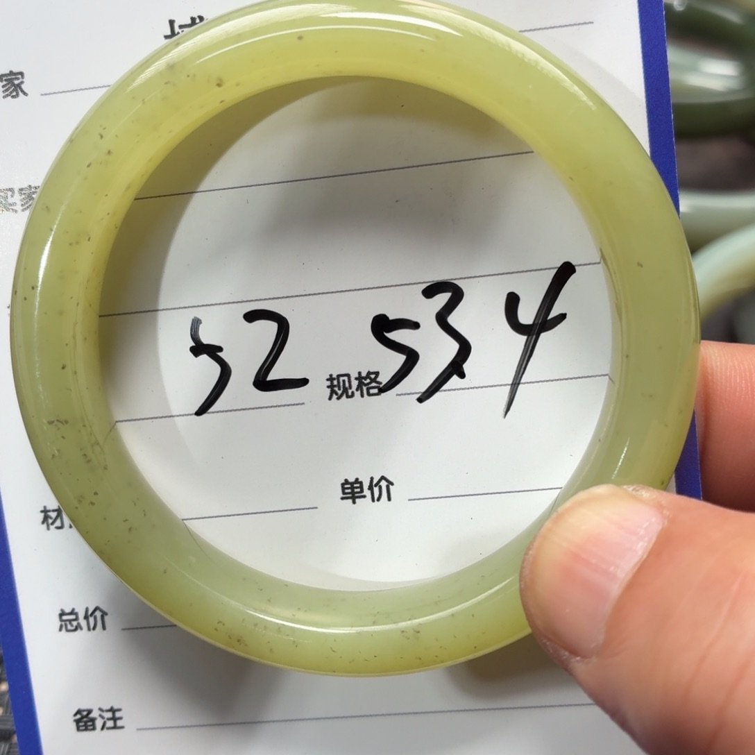 未镶嵌手镯和田玉