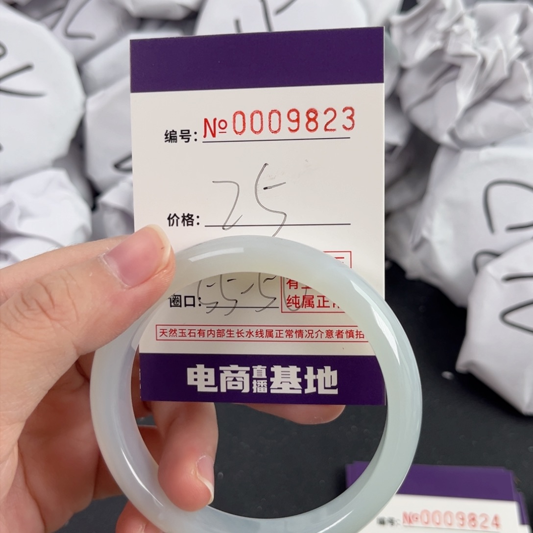 玛瑙/玉髓手镯未镶嵌9823