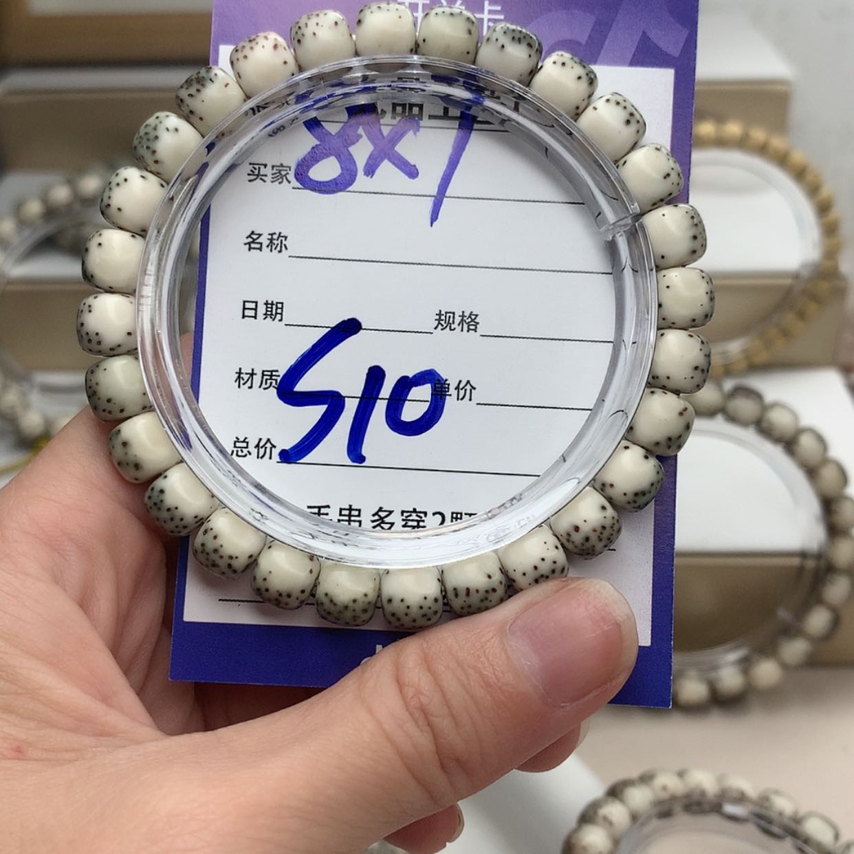 【闪购商品】星月菩提吊坠S10mmmmmmmmmm