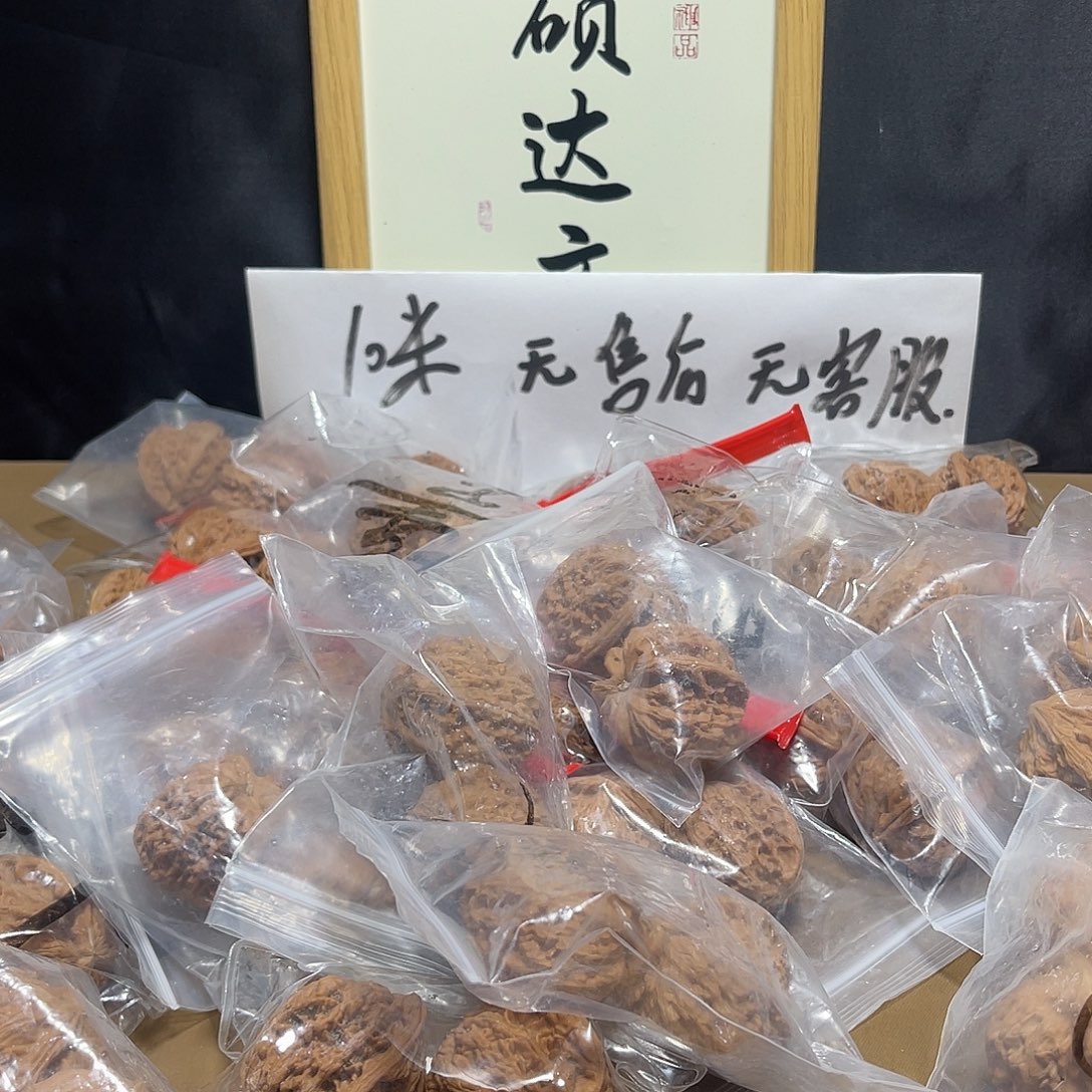 小***葛大叶紫檀（黑酸枝木类）