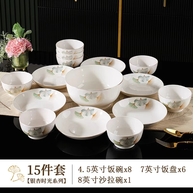 【银杏时光】15件套陶瓷中式碗盘套装家用高颜值防烫餐具套装