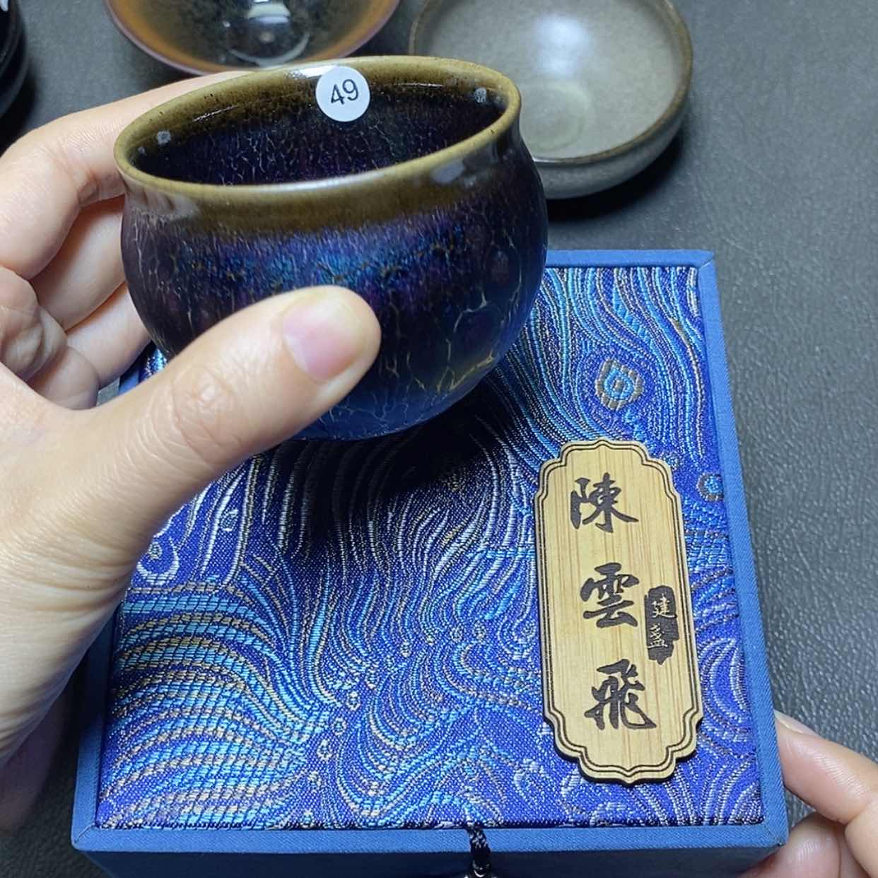 【闪购商品】茶盏49天择茶器zzzzzzzz
