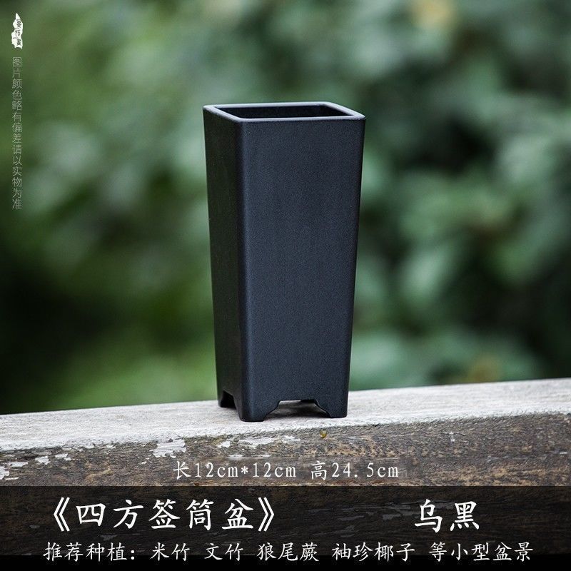 树脂花盆简约盆仿紫砂小盆景悬崖桩耐用签筒营养土通用型养花种菜