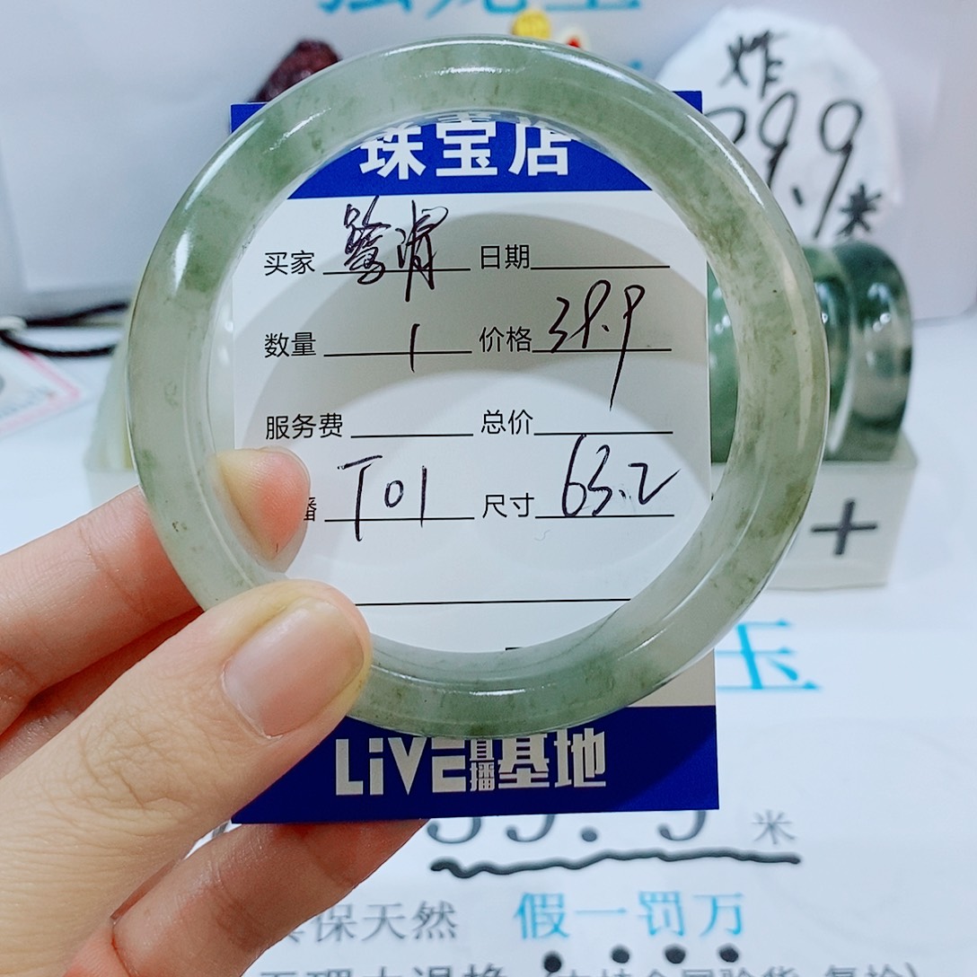 未镶嵌手镯石英质玉T01