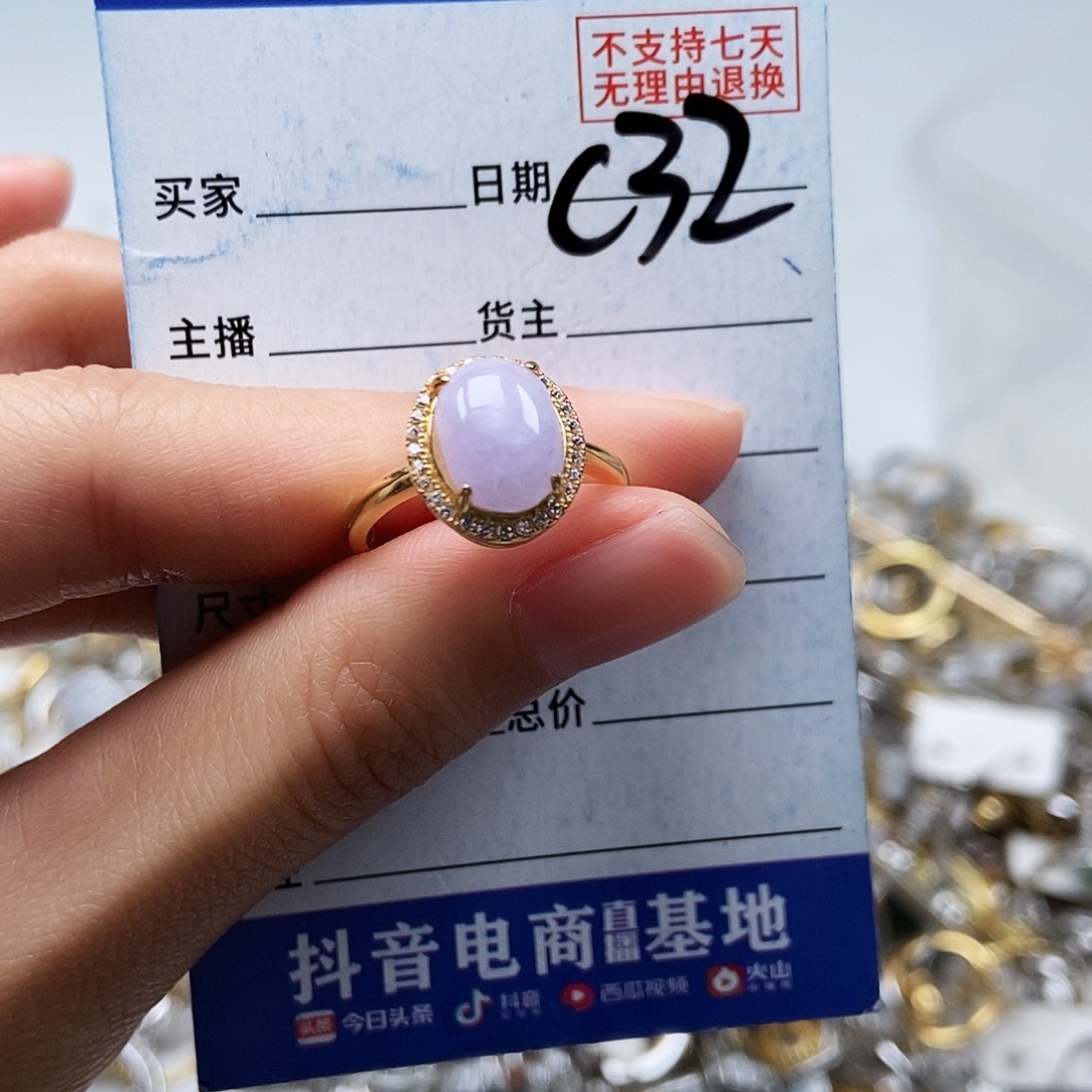 翡翠未镶嵌戒指戒指