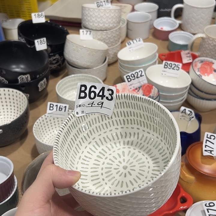 瓷陶瓷微微的颤动