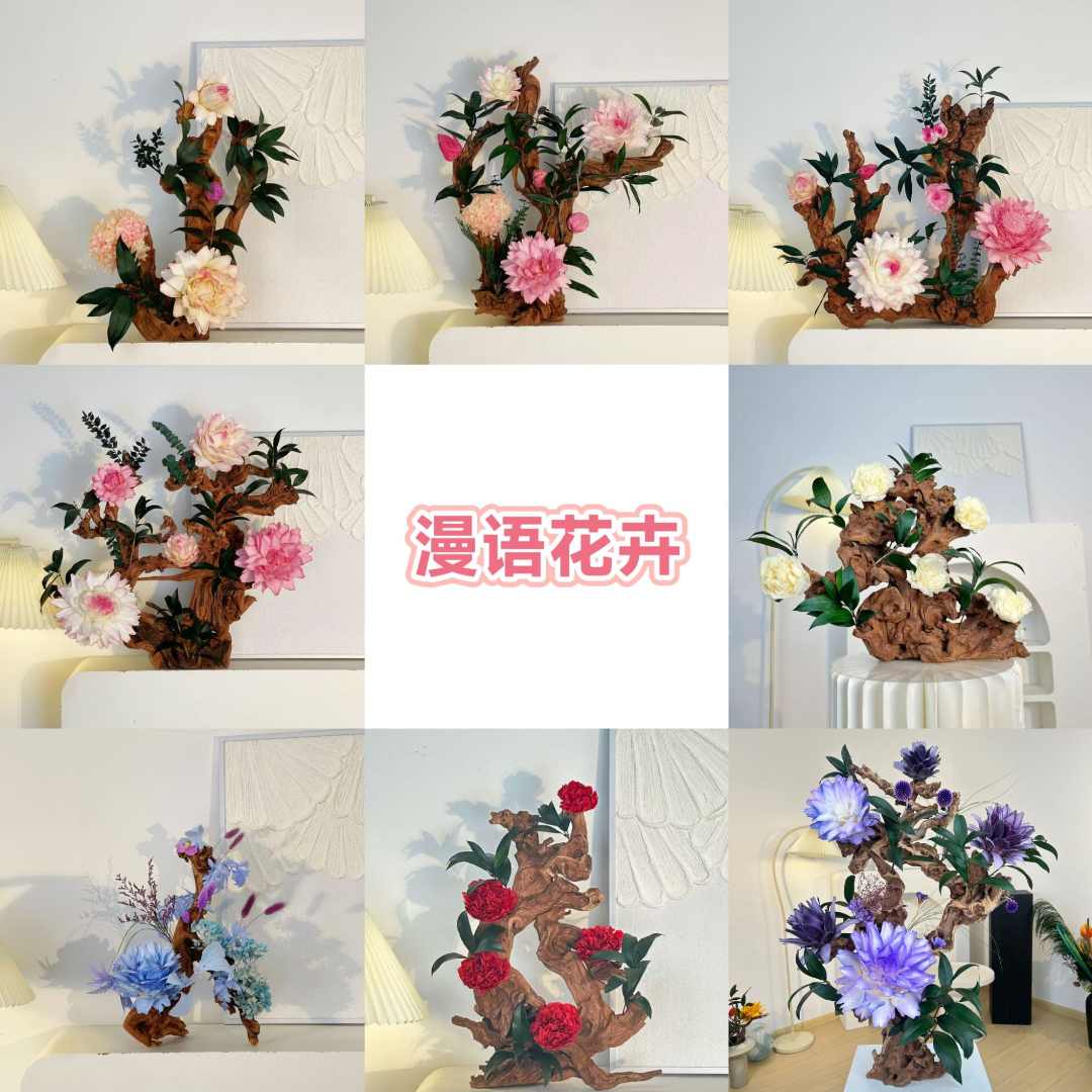 【栩蕴系列】孤品洋蓟一物一拍定制款玄关电视柜岛台软装摆件永生花