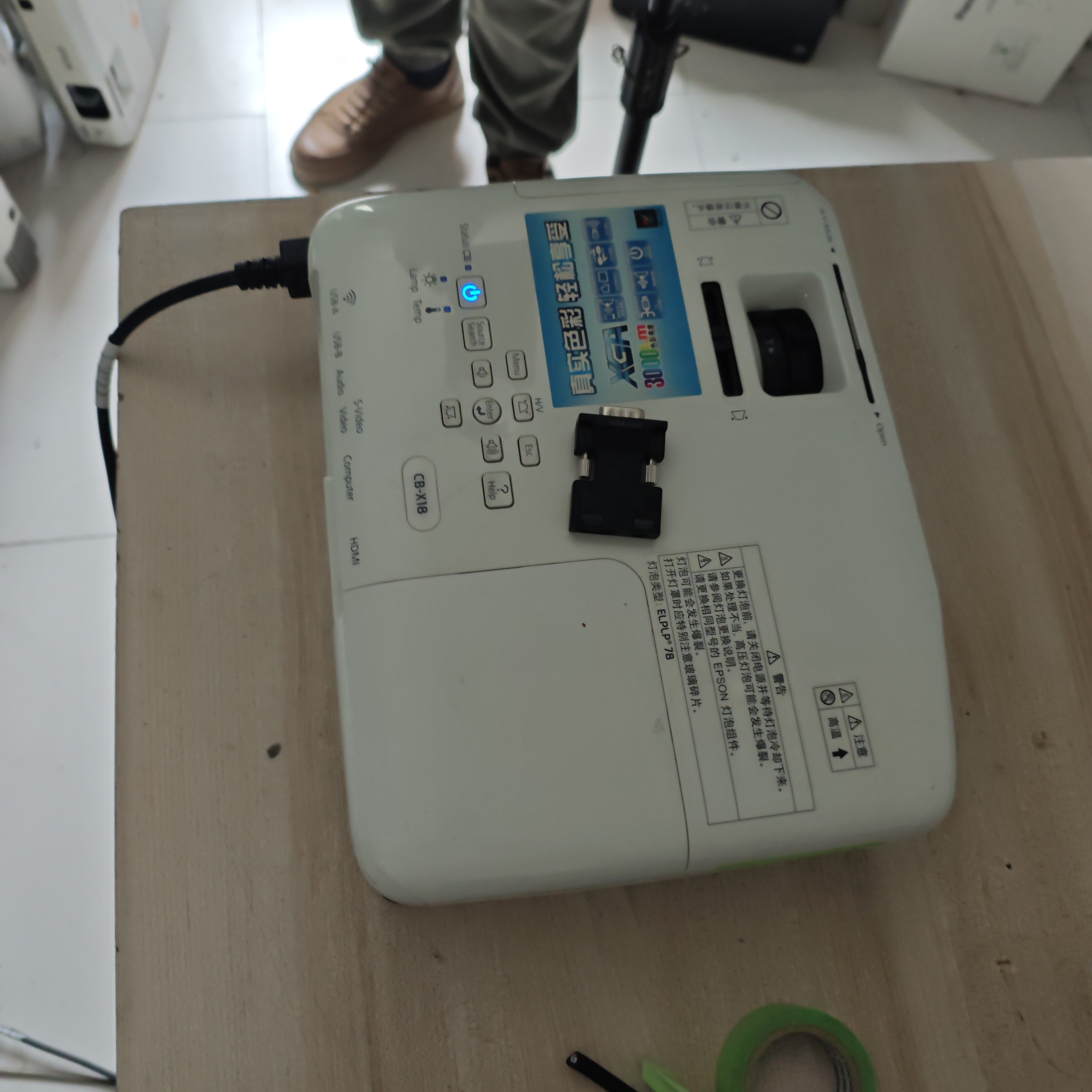 高清投影仪运费到付