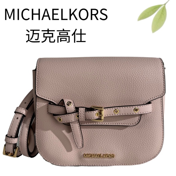 99新 MICHAEL KORS/迈克高仕 粉金斜挎包G25106508底长21X18