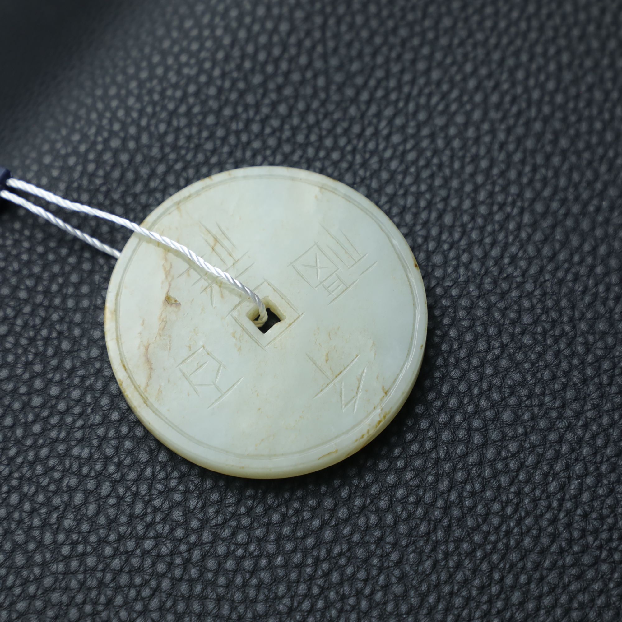 TCWWA07209清晚和田白玉千祥百福玉佩