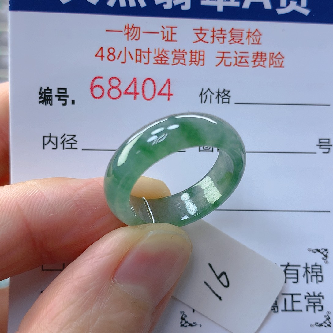 翡翠戒指未镶嵌翡翠