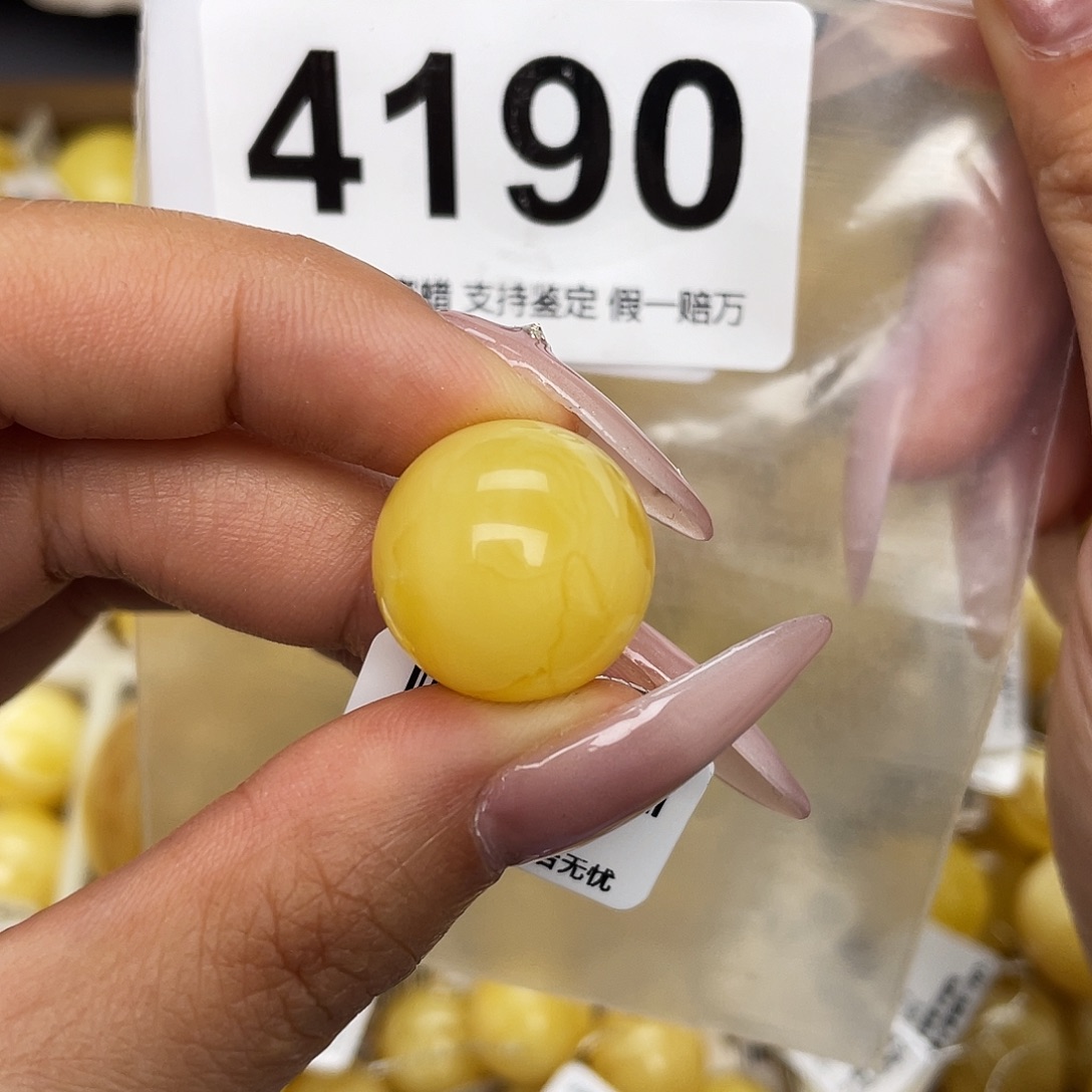 蜜蜡未镶嵌珠宝奇石17.8沙眼