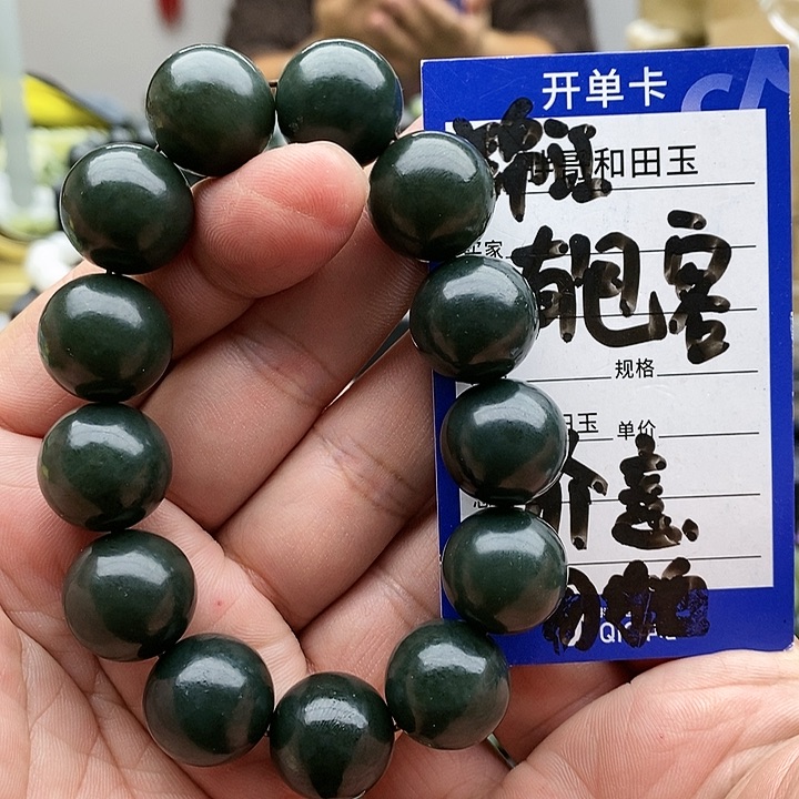 【闪购商品】未镶嵌手串和田玉18青玉