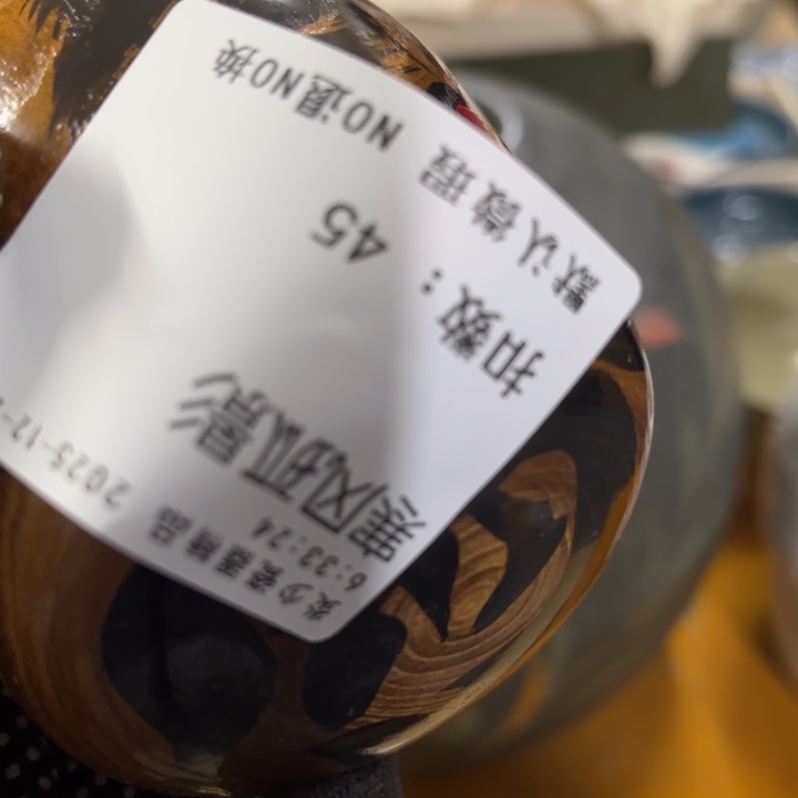 香榧木有没有姐妹知道这就是