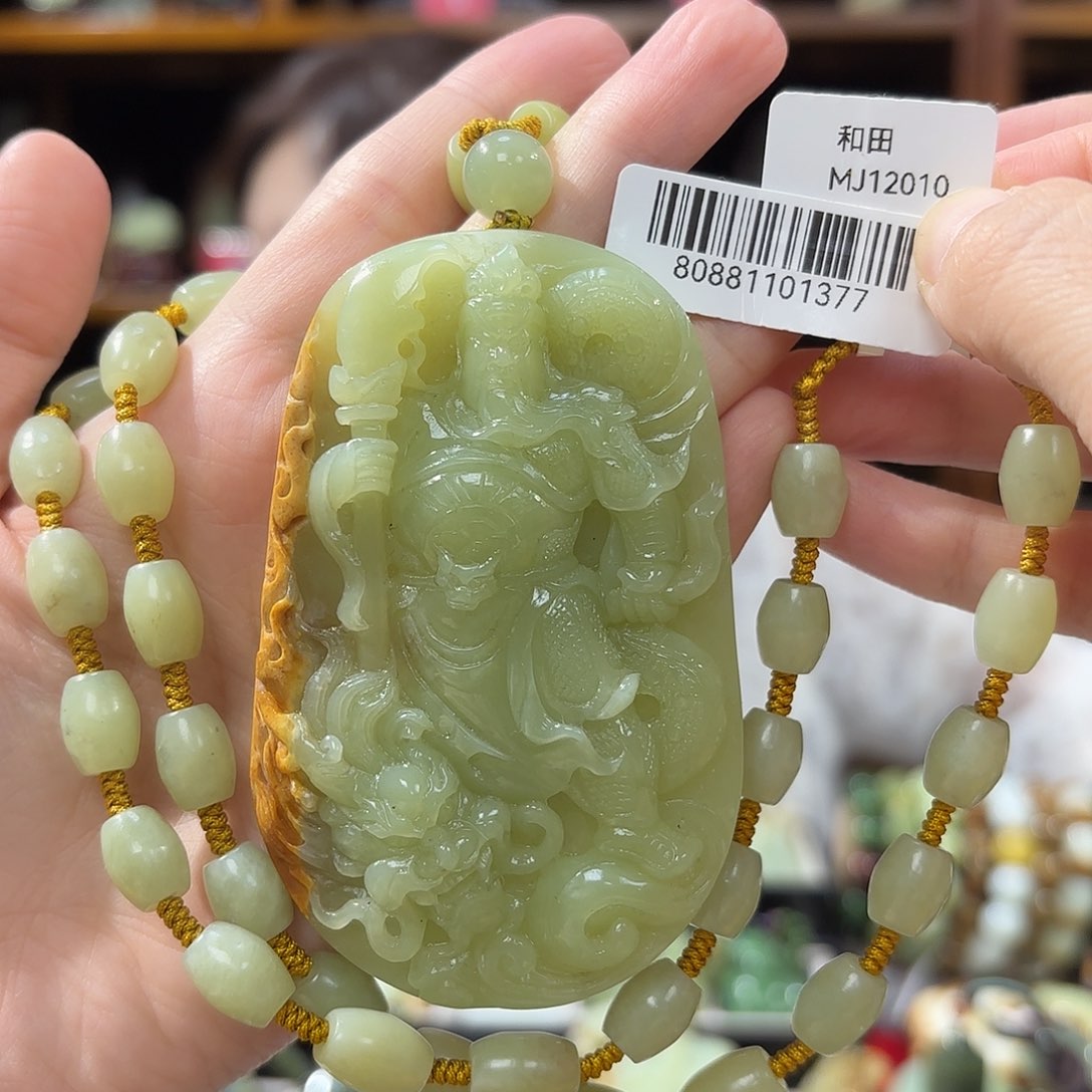 和田玉关公吊坠未镶嵌