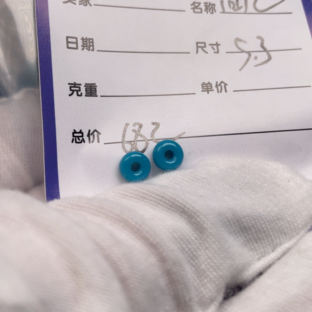未镶嵌绿松石配饰