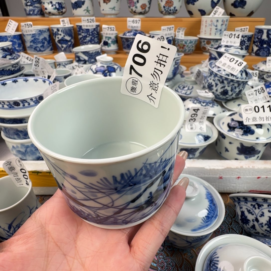 杯微瑕景德镇陶瓷