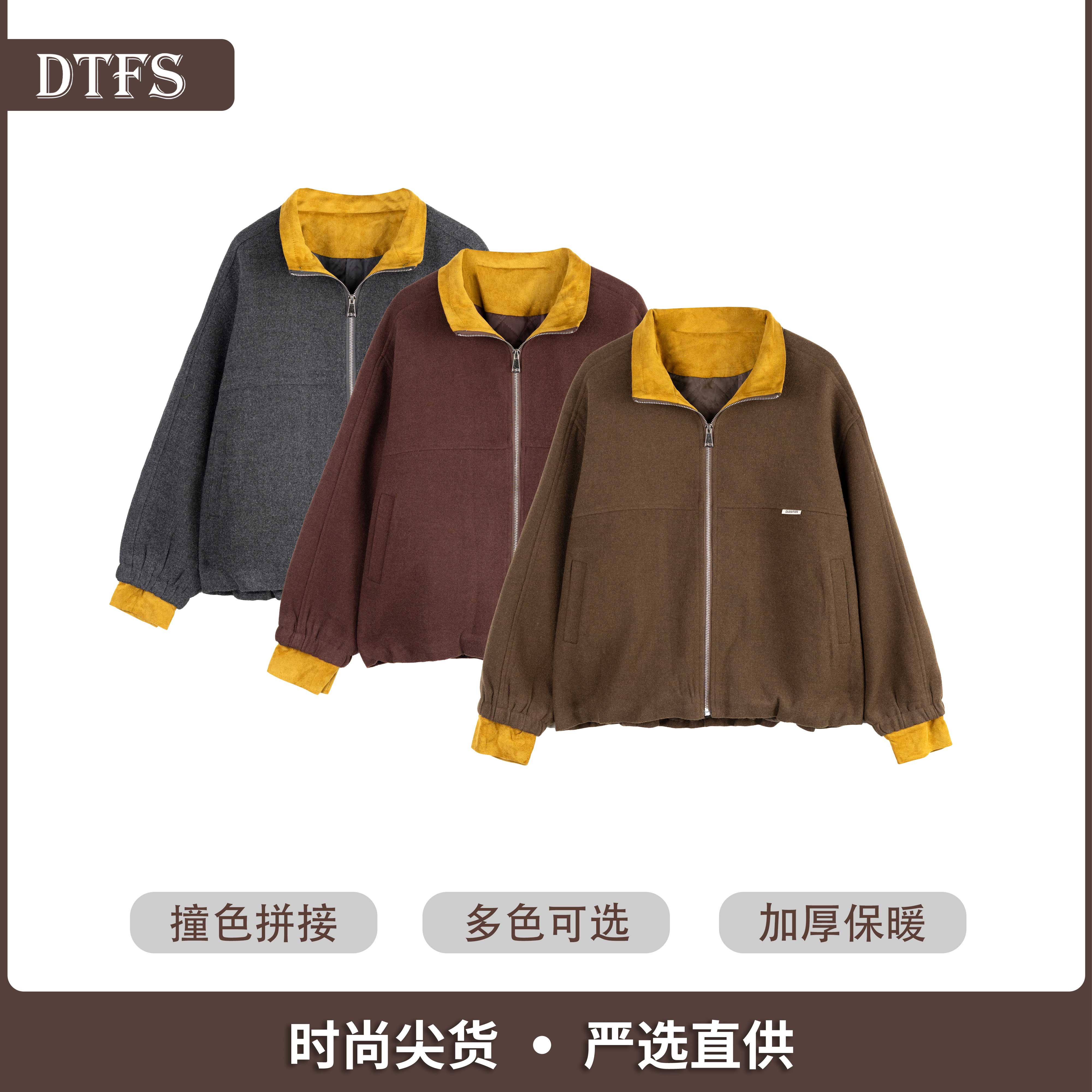 【大婷】欧洲站2025秋冬时尚外套女长袖拼接袖口洋气百搭上衣25173#