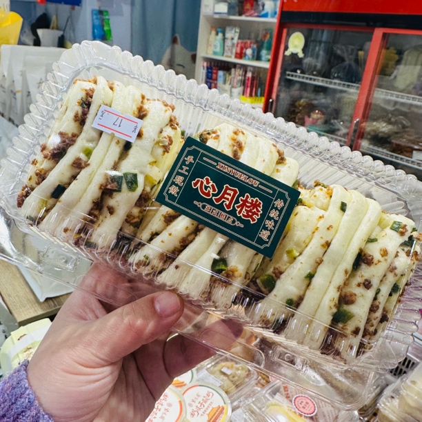 心月楼肉沫花卷