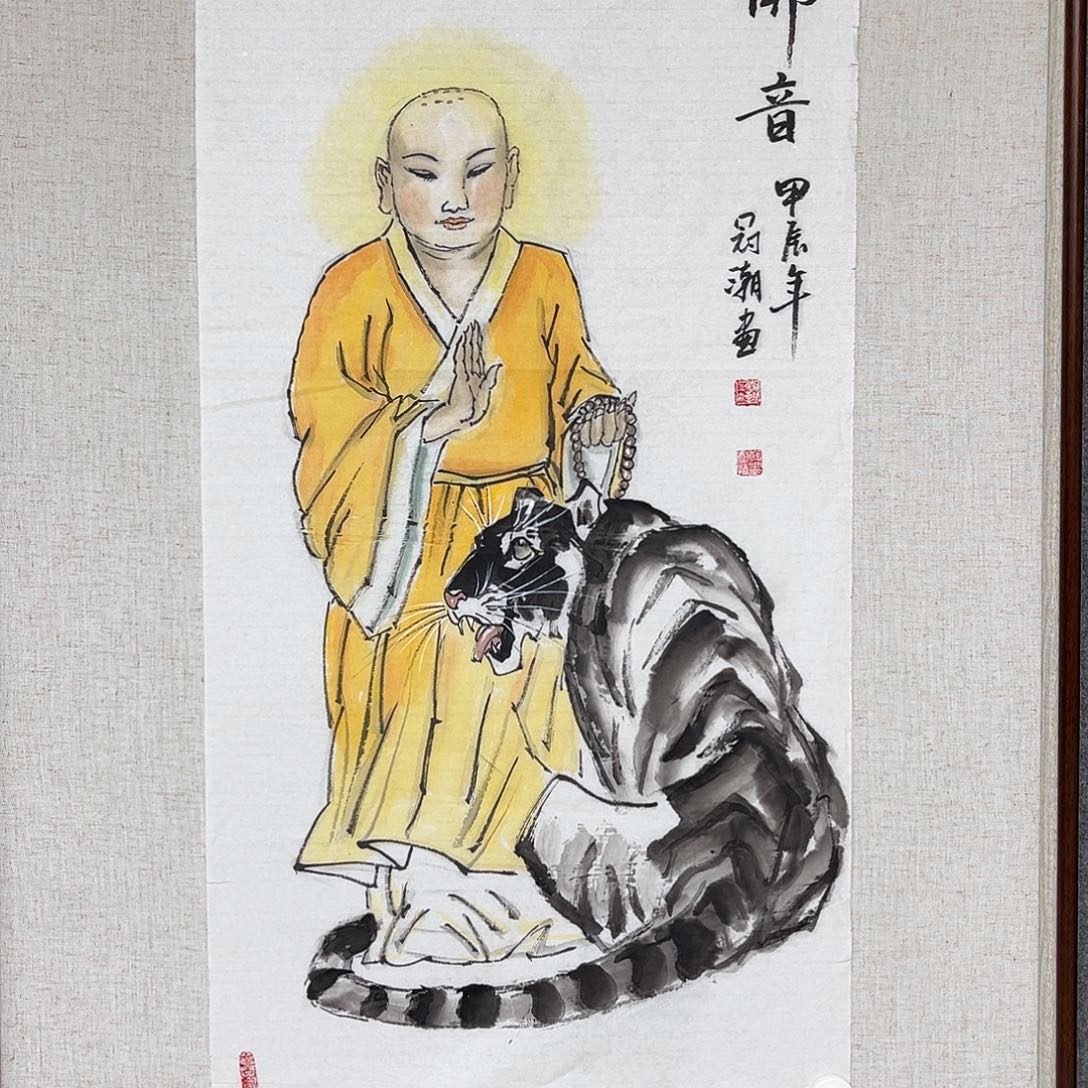 国画艺术家真人11111111111