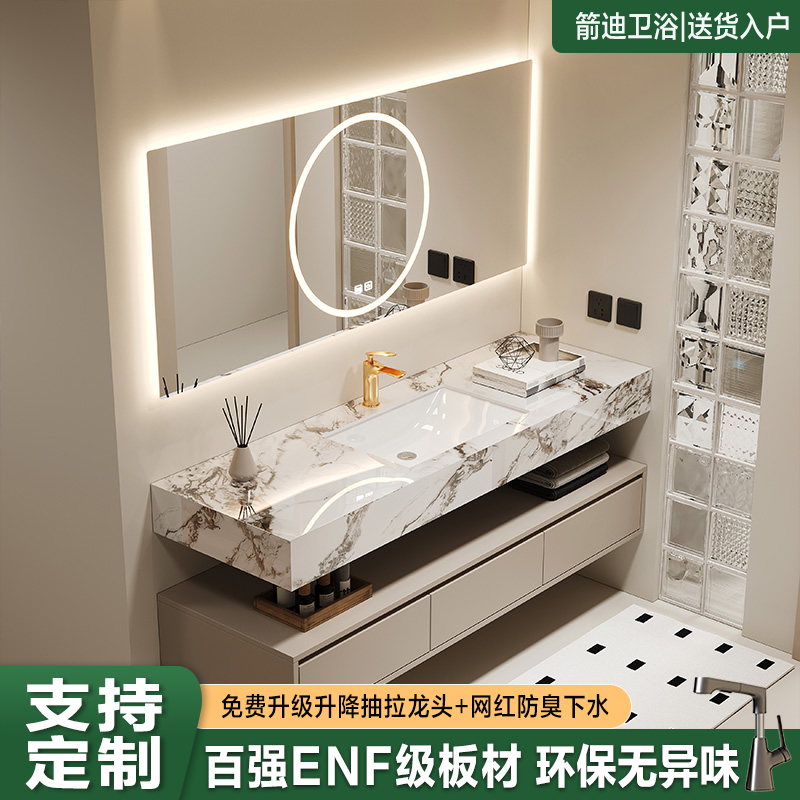 【奶油风酒店款浴室柜】岩板陶瓷无缝一体盆组合卫生间定制洗漱台