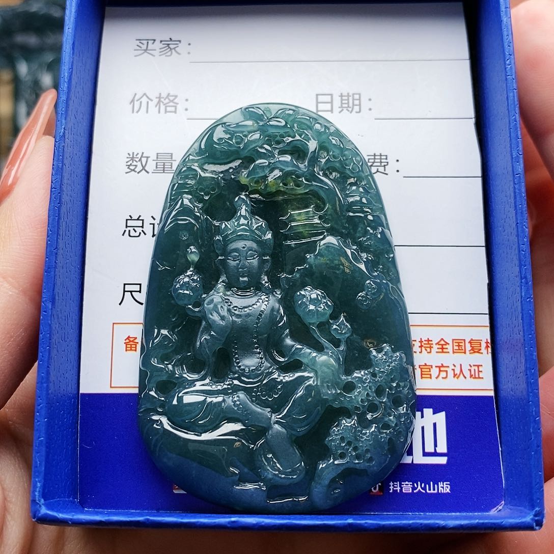翡翠颈饰未镶嵌山水观音