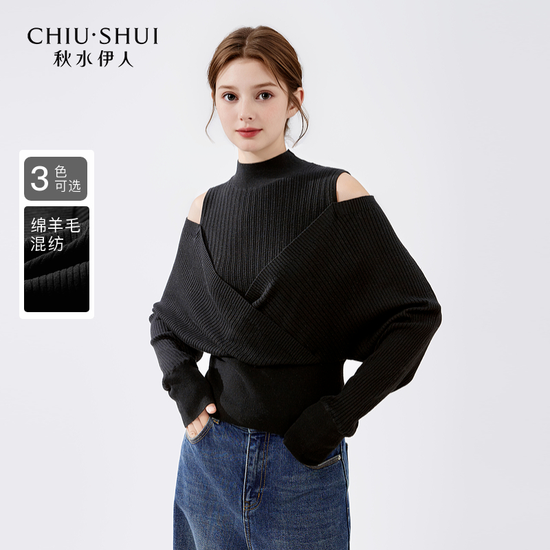 【大可专属】秋水伊人优雅露肩针织衫冬修身打底624408C100116