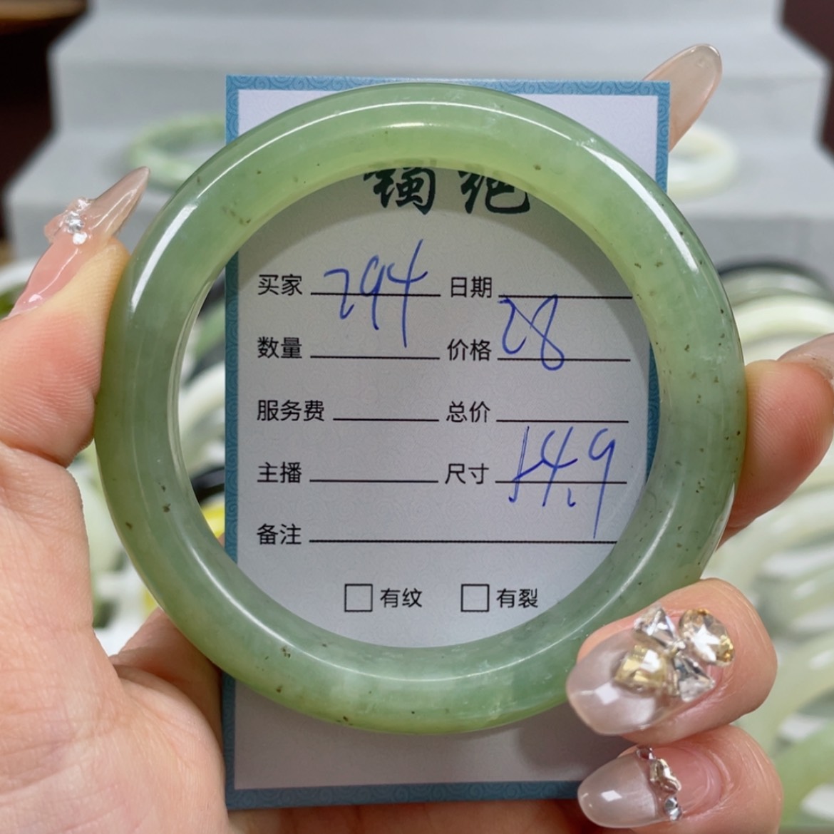 【闪购商品】蛇纹石玉手镯未镶嵌