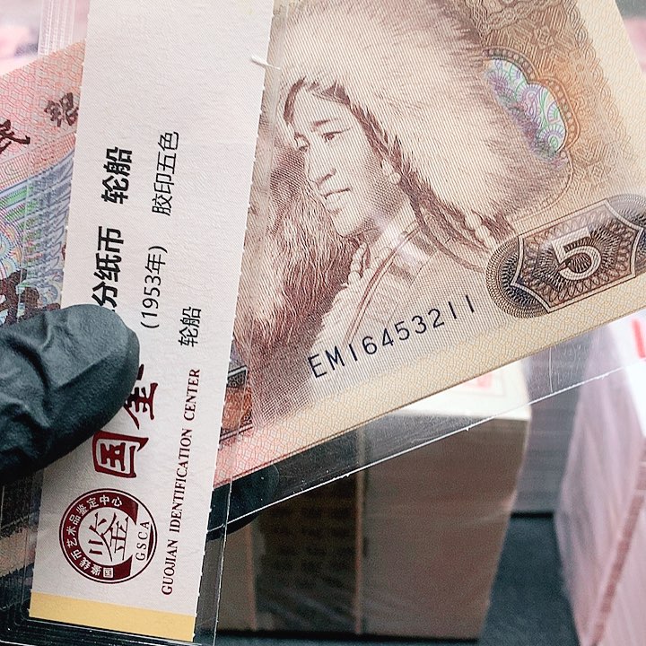 805标识一组红光蓝色喜欢的大哥来拍