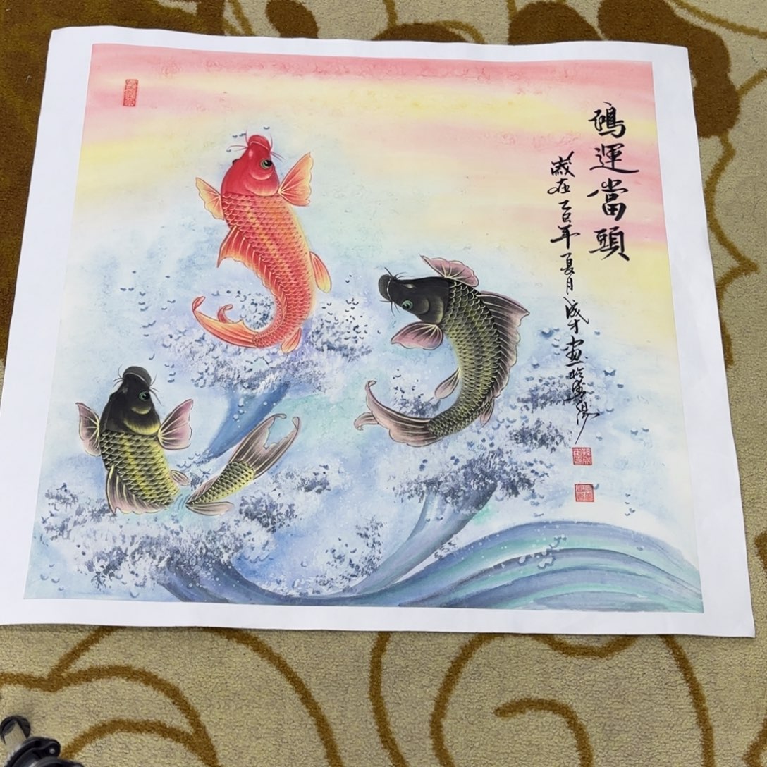 国画孙成才四尺斗方艺