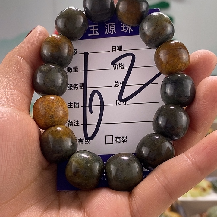 透闪石质玉手链未镶嵌有瑕，多样性随机发一串