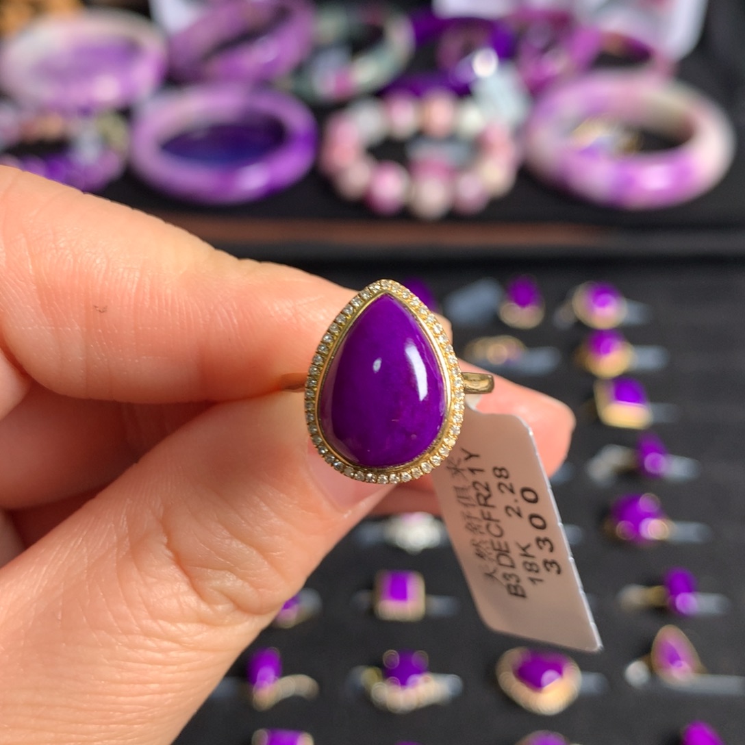 苏纪石（舒俱来）皇家紫戒指18K金镶嵌