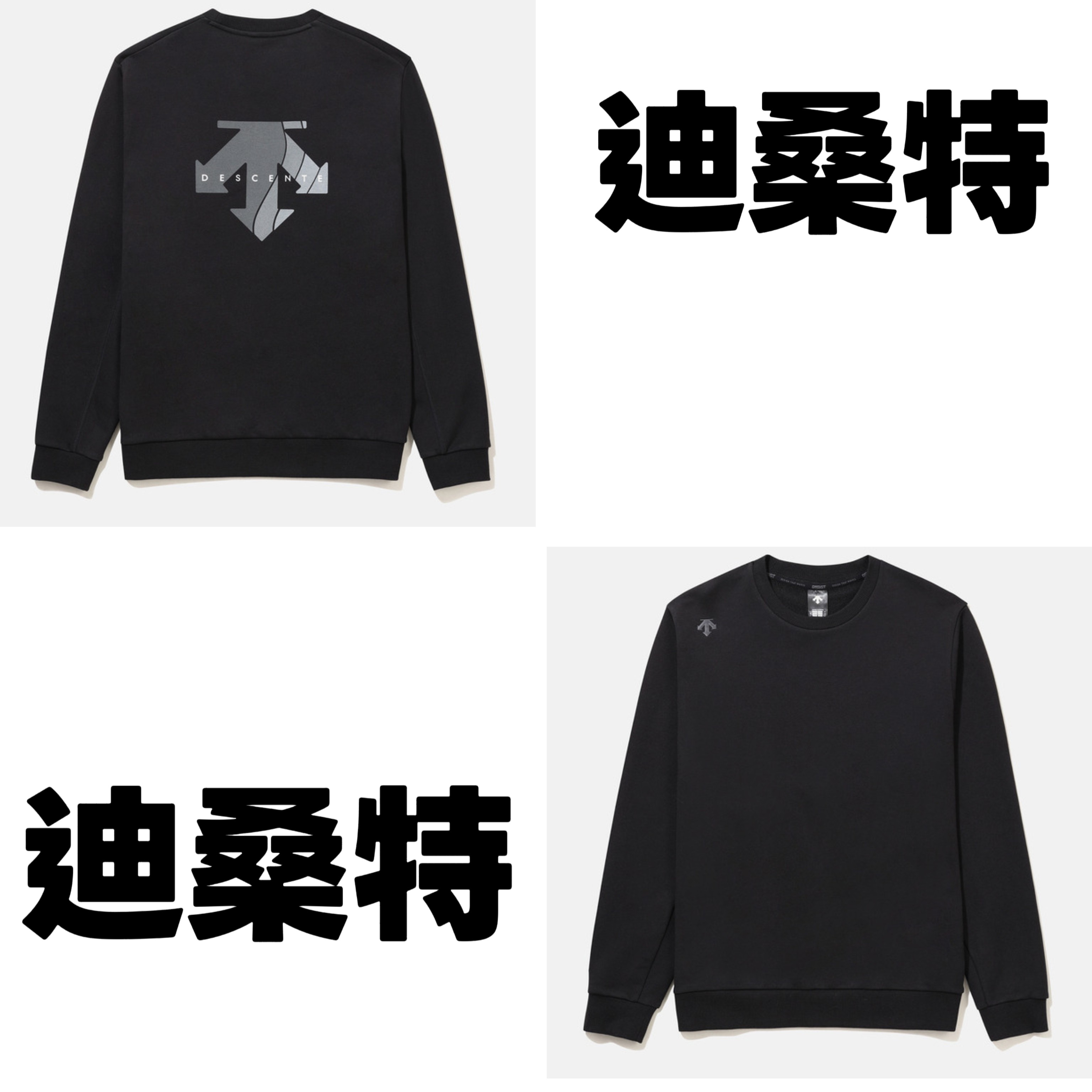 DESCENTE/迪桑新款圆领针织刺绣标长袖T恤卫衣韩版SQ323UHT71