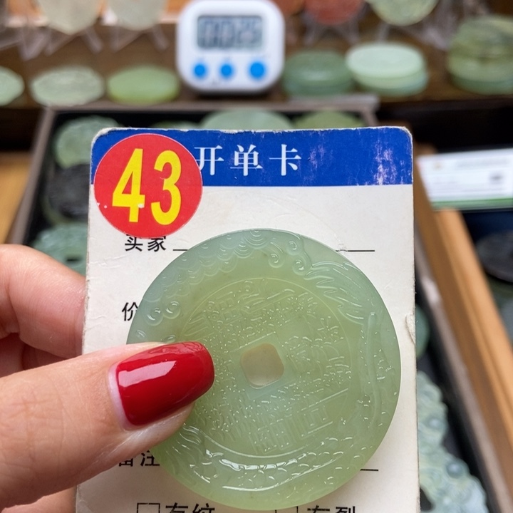 未镶嵌蛇纹石玉挂件似**年