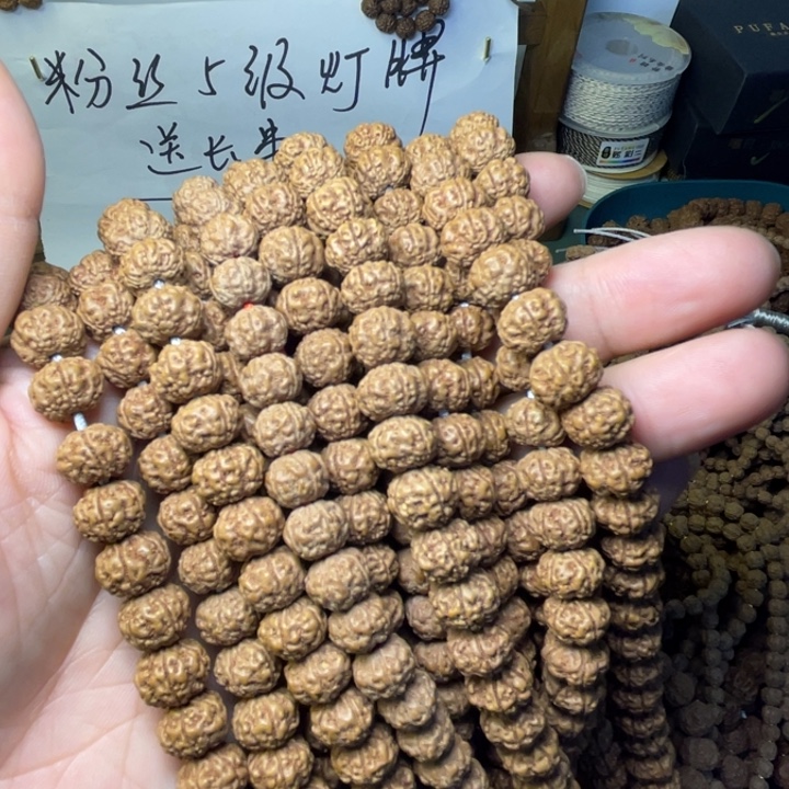 金***～手串金刚菩提凹底梅花散籽20颗