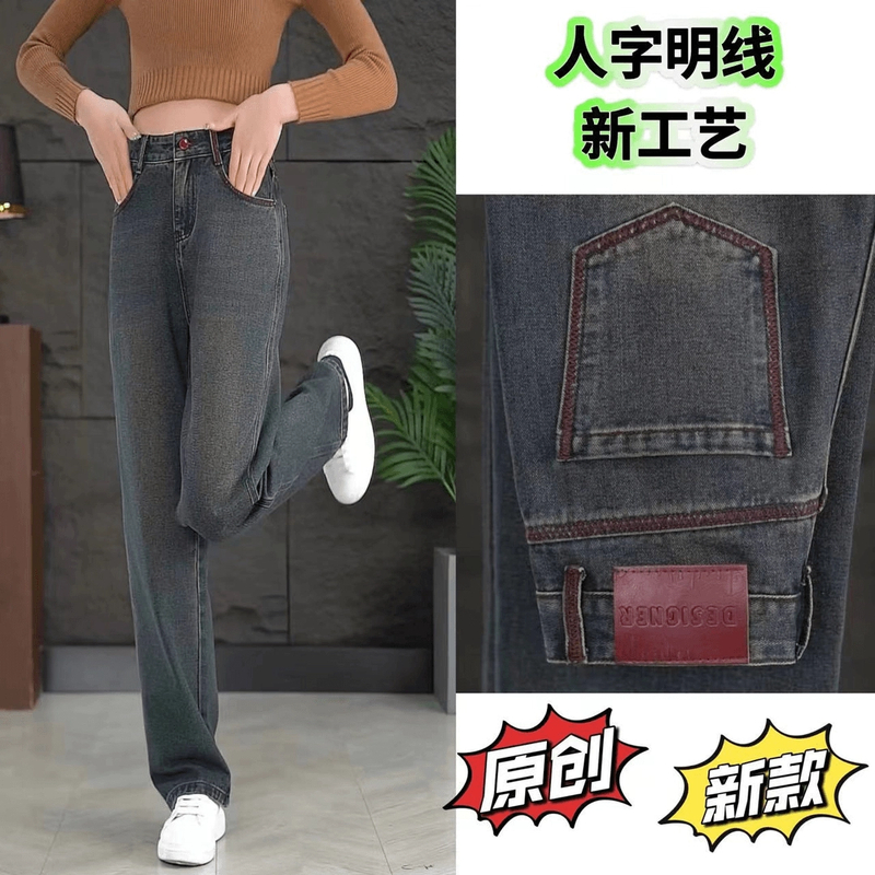 （单裤/加绒）安可拉红高腰窄版阔腿牛仔裤女2025新款显高显瘦宽松