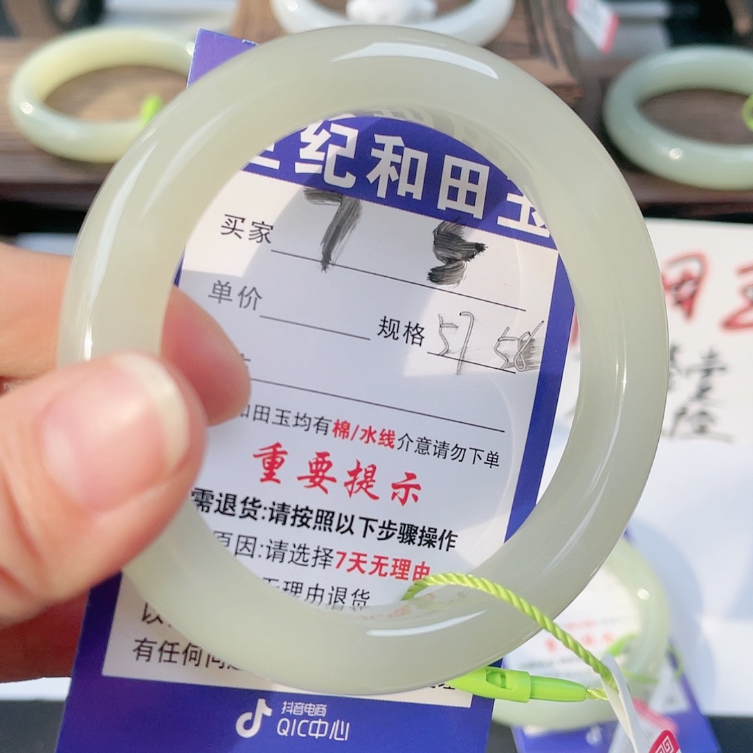 未镶嵌手镯和田玉