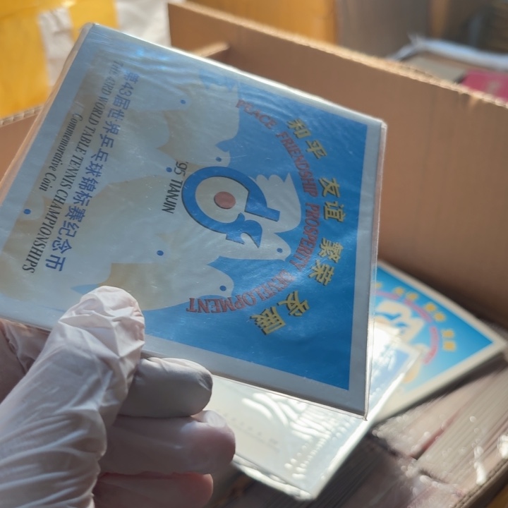 其他普通金属乒乓球卡册