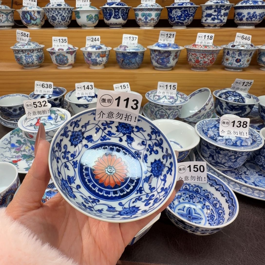 长***里微瑕景德镇陶瓷杯子