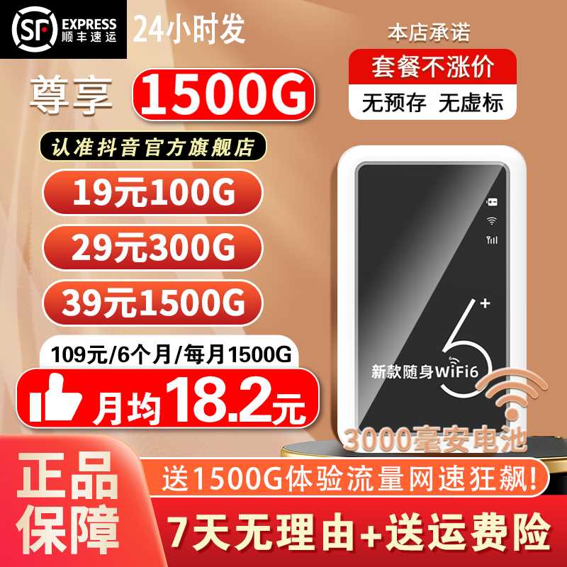 2025款随身wifi高速网卡全国通用官方正品5g高速wifi随身用不限速