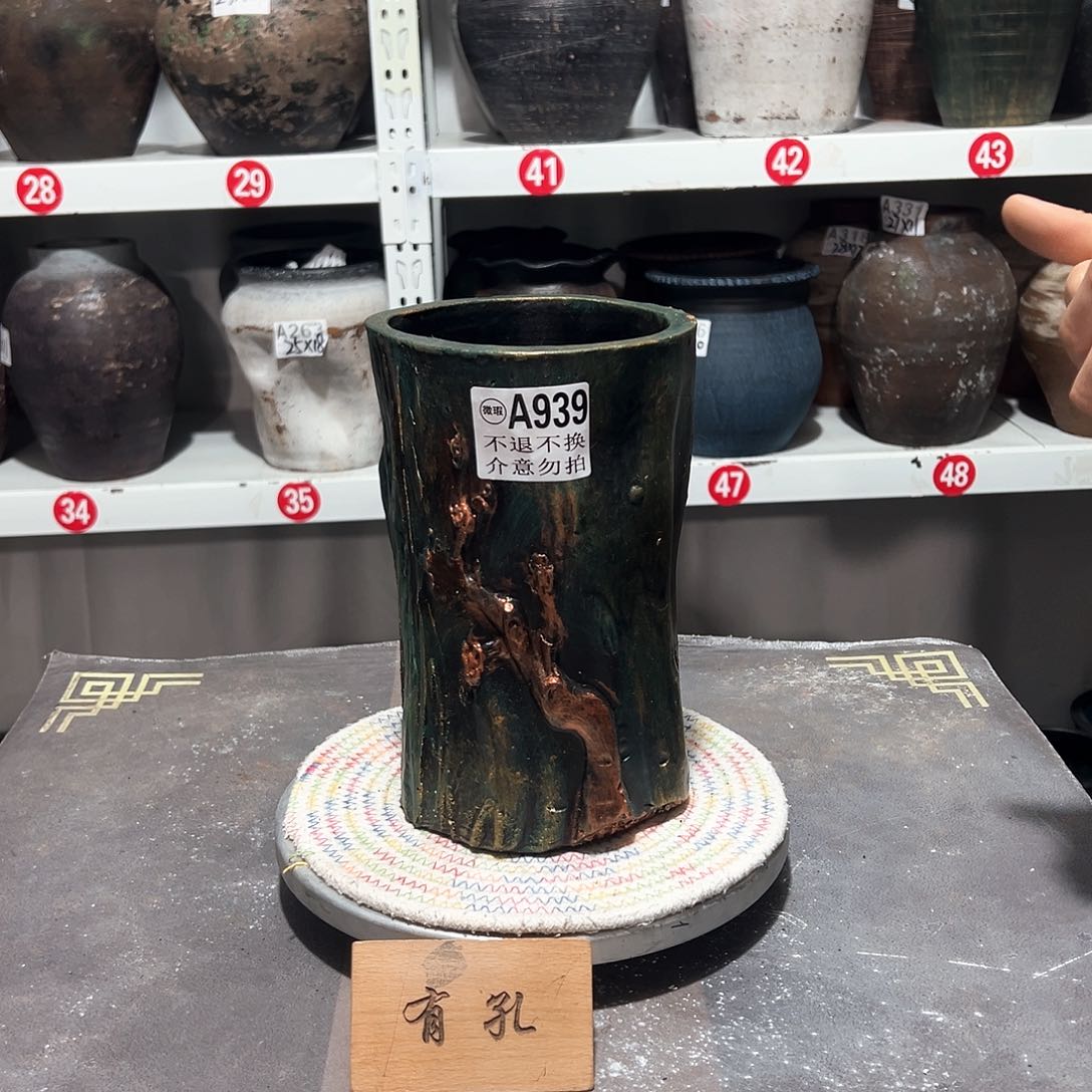 红陶 瑕疵树桩绿939带孔