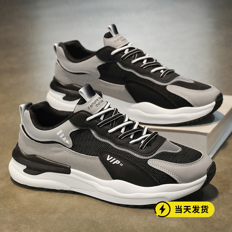 正品2025春季新款潮流男鞋透气运动鞋男休闲跑步男士老爹ins潮鞋