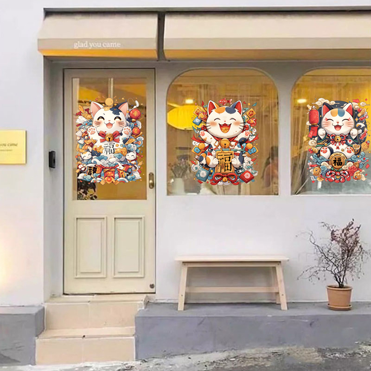 创意招财猫发财装饰贴画烧烤店日料店铺玻璃门橱窗奶茶店氛围布置