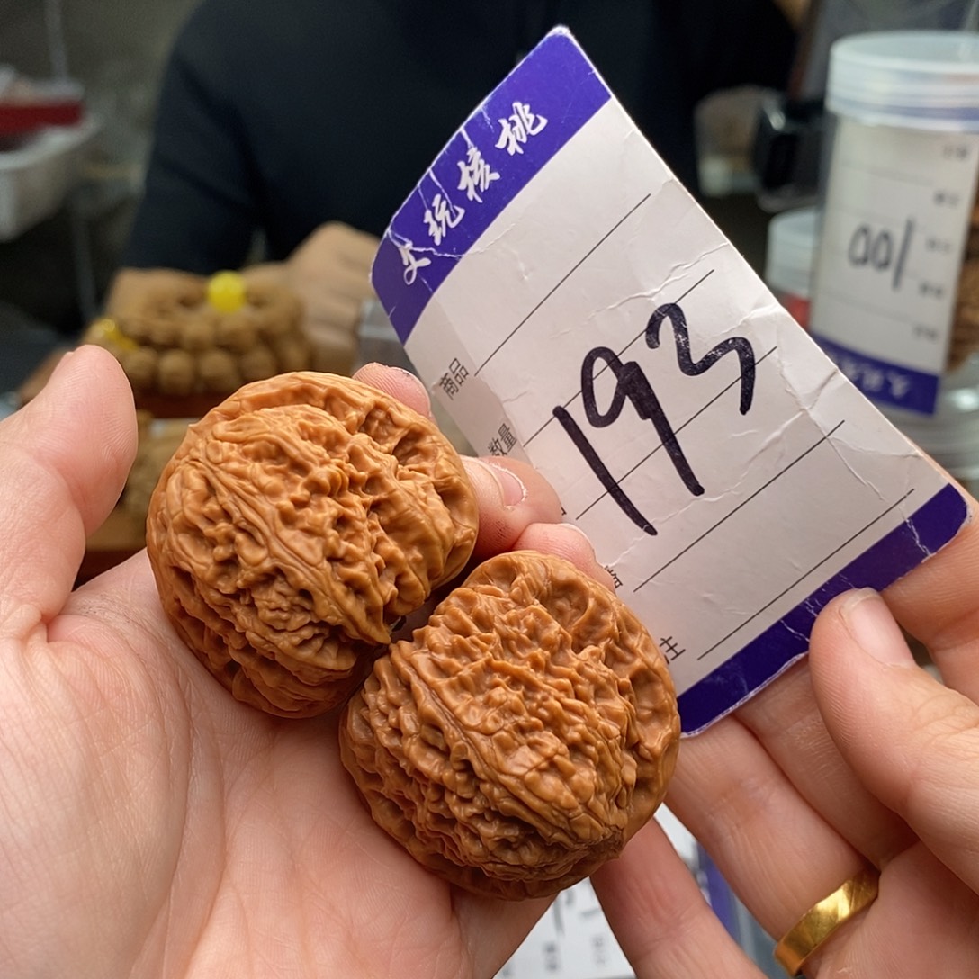 文玩核桃把件41南疆石