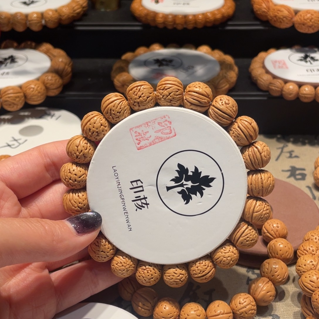 生***味吊坠桃核铁盒肠纹