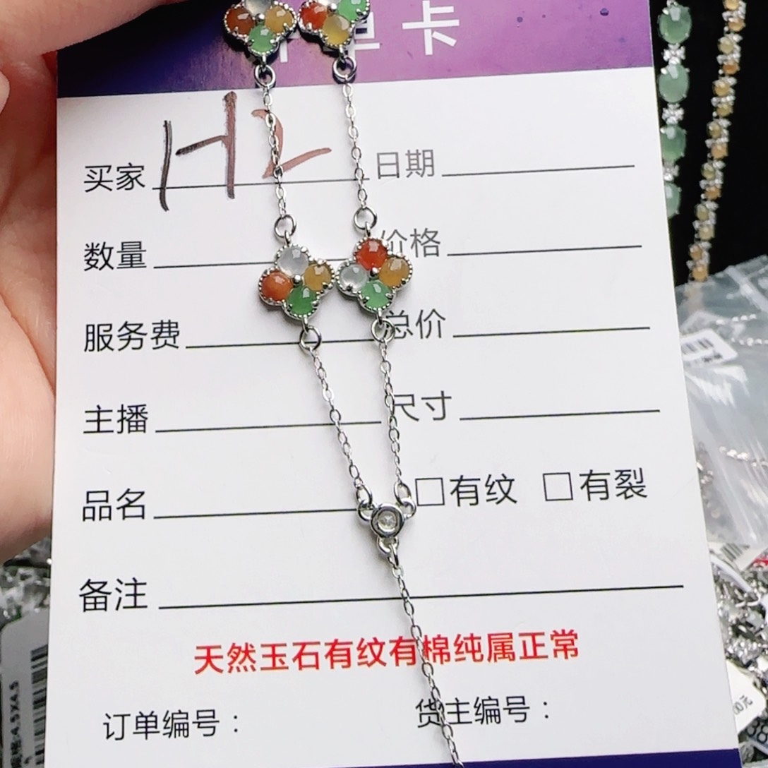 银S925镶嵌手链翡翠