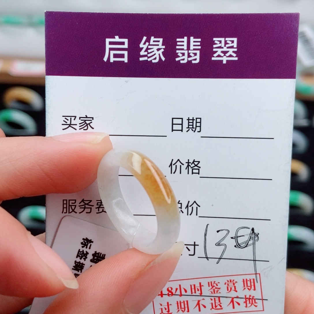 ꧁***꧂翡翠未镶嵌戒指圈口13