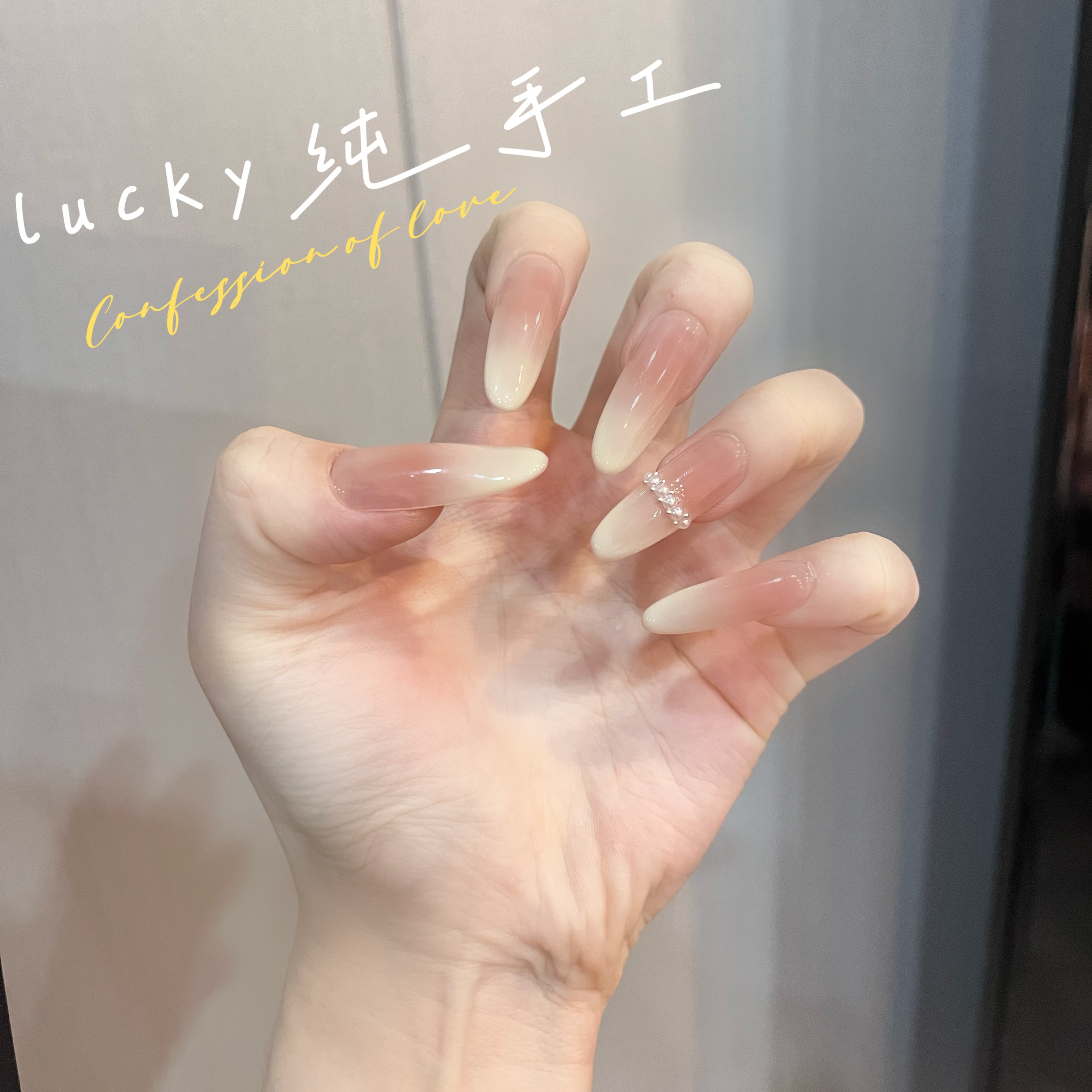 【珍珠】纯手工裸色猫眼温柔显白美甲穿戴甲手工渐变美甲