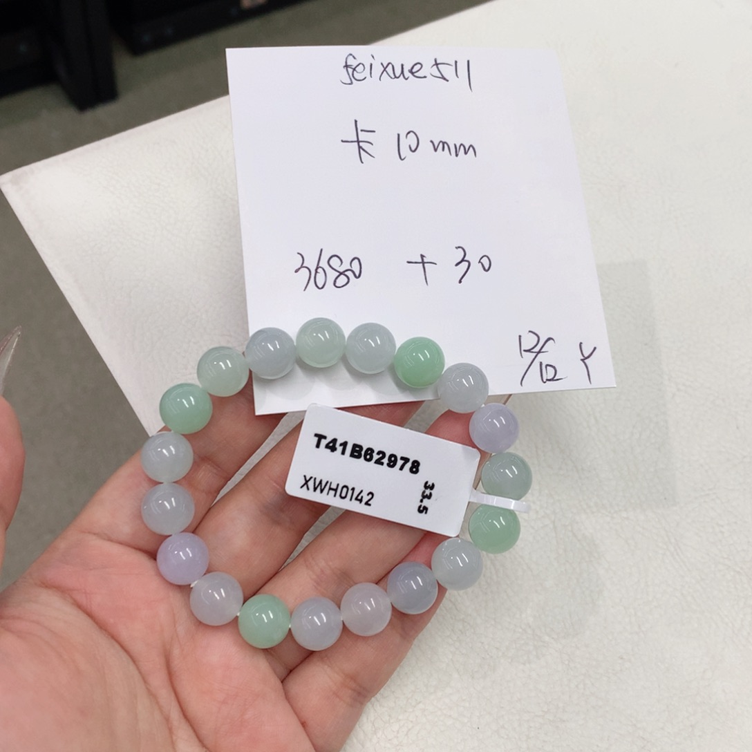 未镶嵌手串翡翠f****1